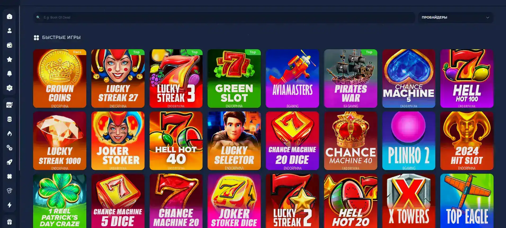 Игровые автоматы на платформе казино Он Икс, запущены на широком экране компьютера.