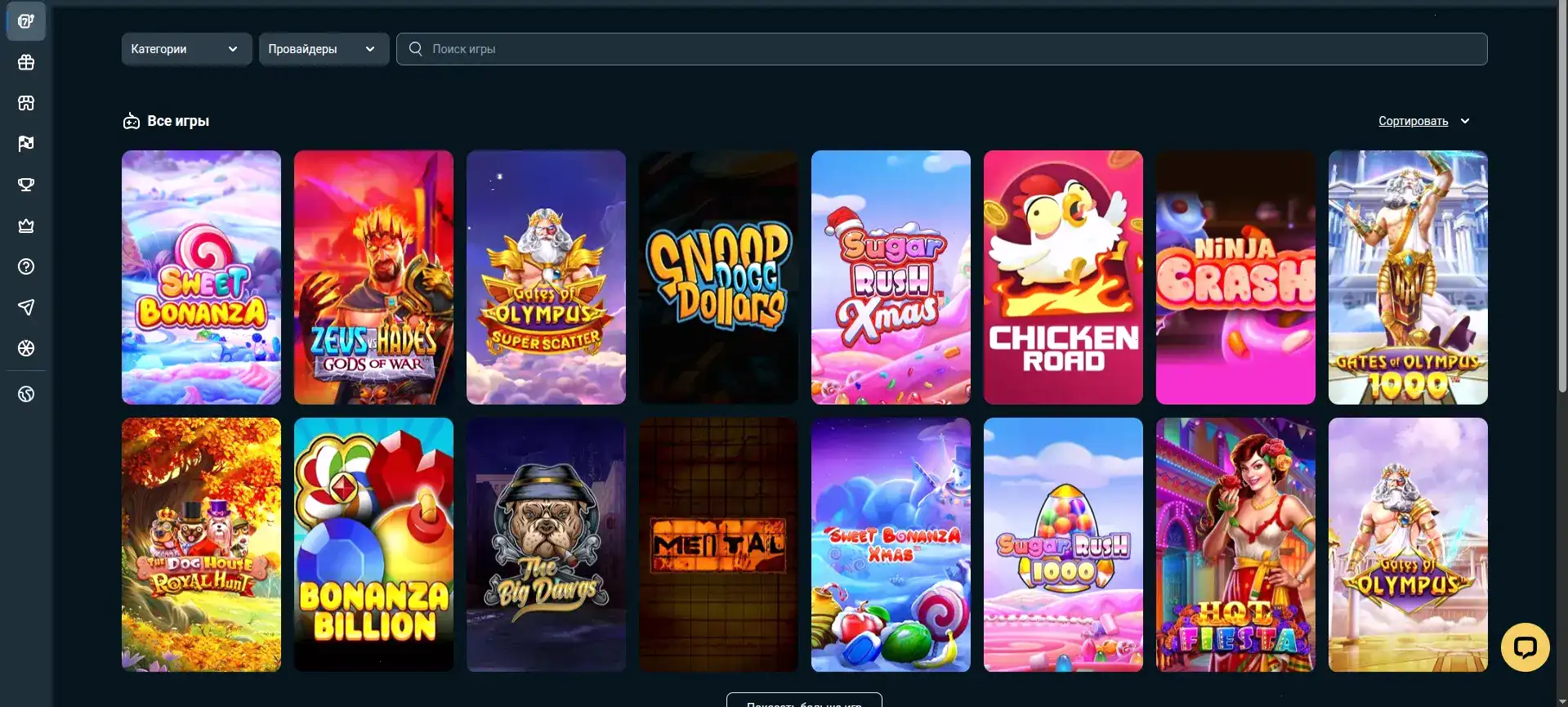 Процесс быстрой ставки и спин барабана на популярном слоте On X казино в реальном времени.